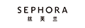 SEPHORA丝芙兰官网商标