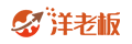 洋老板商标