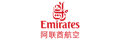 Emirates阿联酋航空商标