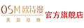 欧诗漫商标