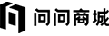 问问商城商标