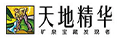 天地精华商标