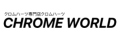 Chrome World logo